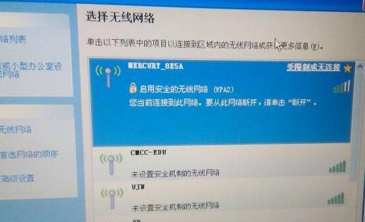 电脑网络连接不上怎么办？有哪些解决技巧？  第3张