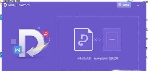 哪些免费软件可以用来修改PDF文件？如何选择合适的PDF编辑工具？  第3张