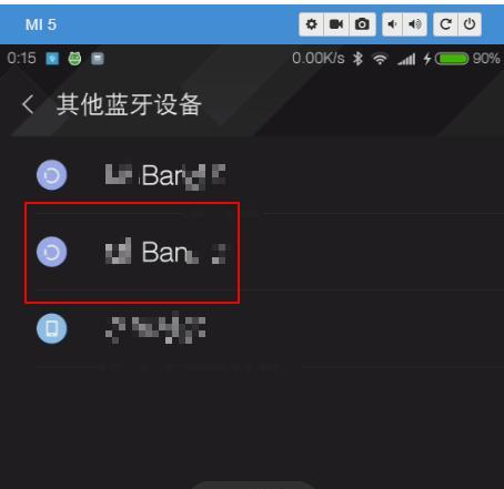 蓝牙耳机无声了怎么办？快速恢复声音的技巧有哪些？  第1张