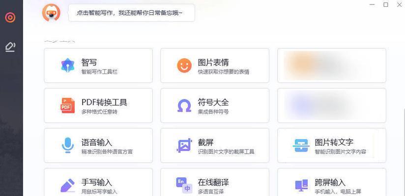 哪些免费软件可以识别文字？如何选择最佳的文字识别工具？  第1张