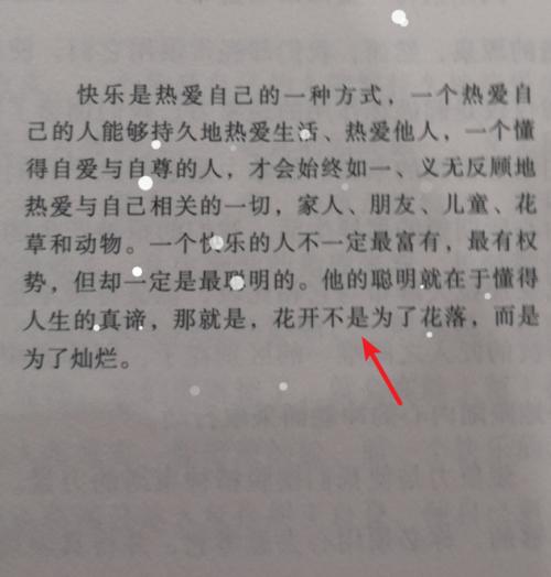 哪些免费软件可以识别文字？如何选择最佳的文字识别工具？  第3张