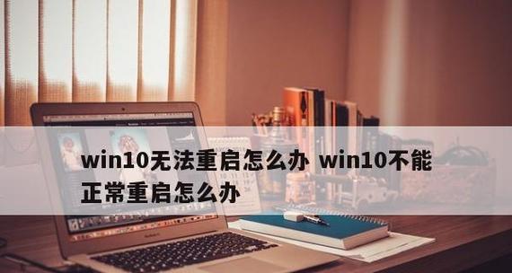 电脑主机无法启动怎么办？有哪些有效的处理措施？  第2张