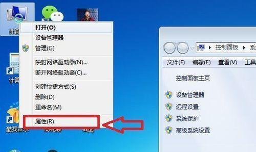 电脑没有音频设备怎么办？恢复技巧有哪些？  第3张