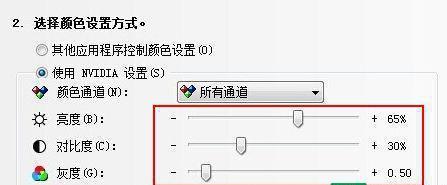 台式电脑亮度调节的方法是什么？如何快速调整屏幕亮度？  第1张