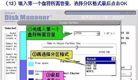 哪些硬盘分区软件最常用？如何选择合适的硬盘分区工具？  第1张