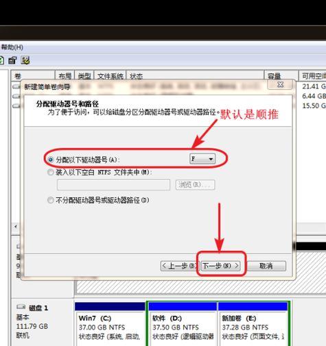 哪些硬盘分区软件最常用？如何选择合适的硬盘分区工具？  第3张