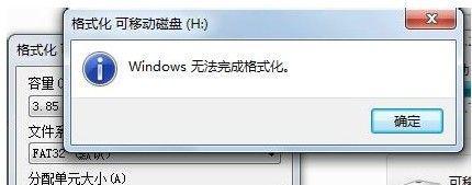 电脑卡顿怎么办？教你快速解决电脑卡顿问题的方法？  第2张