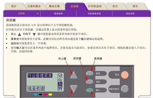 电脑无线连接打印机的教程？如何解决连接问题？  第1张