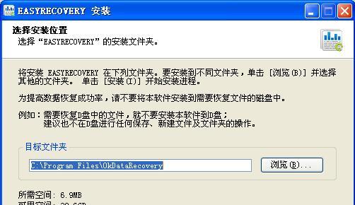 u盘显示格式化的原因是什么？如何避免数据丢失？  第1张