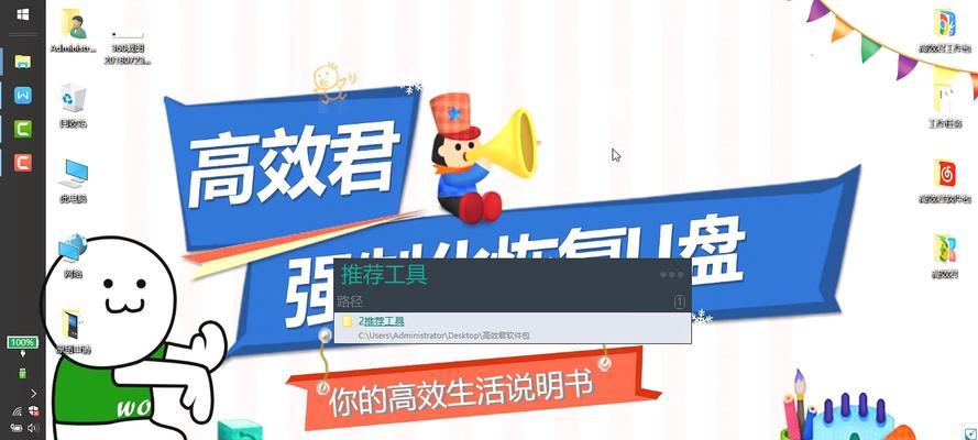 u盘显示格式化的原因是什么？如何避免数据丢失？  第3张