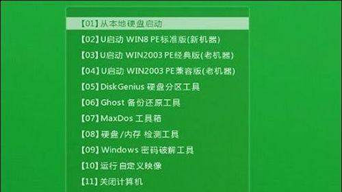 如何制作电脑u盘启动盘？制作过程中常见的问题有哪些？  第3张