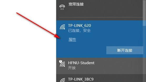 如何在电脑上创建无线网络？遇到问题怎么办？  第2张