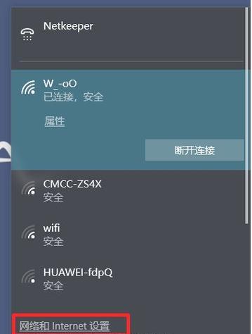 如何在Windows 7上设置无线热点？遇到问题怎么办？  第3张
