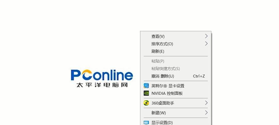 电脑桌面被隐藏了怎么恢复？恢复方法有哪些？  第1张