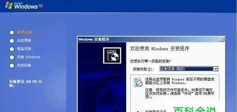 如何制作纯净版u盘启动盘？推荐哪些工具？  第3张