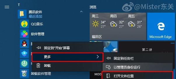 控制面板怎么打开？常见打开方式有哪些？  第1张