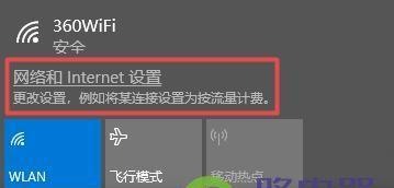 没有无线网络连接图标怎么办？如何恢复无线图标显示？  第2张