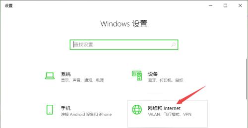 没有无线网络连接图标怎么办？如何恢复无线图标显示？  第3张