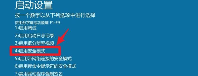 如何设置开机启动顺序？开机启动项设置常见问题解答？  第2张