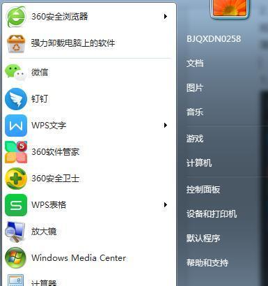 电脑c盘满了怎么清理？盘点有效的清理方法有哪些？  第2张