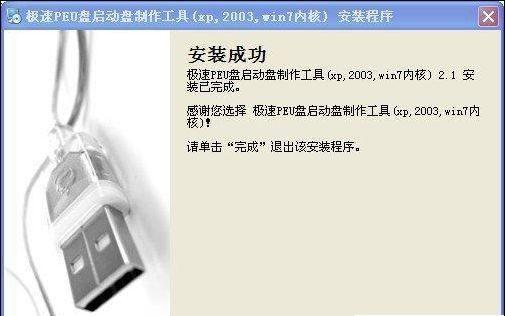 哪个U盘启动制作工具最好用？如何制作U盘启动盘？  第1张