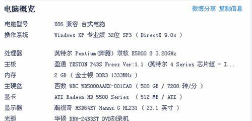 能装win7系统的最好电脑配置是什么？如何选择？  第1张
