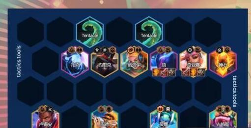 2023云顶之弈新手如何快速组成强力阵容？  第3张