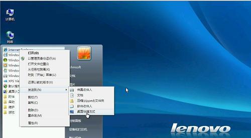 如何安装win7正版系统？安装过程中常见问题有哪些？  第1张
