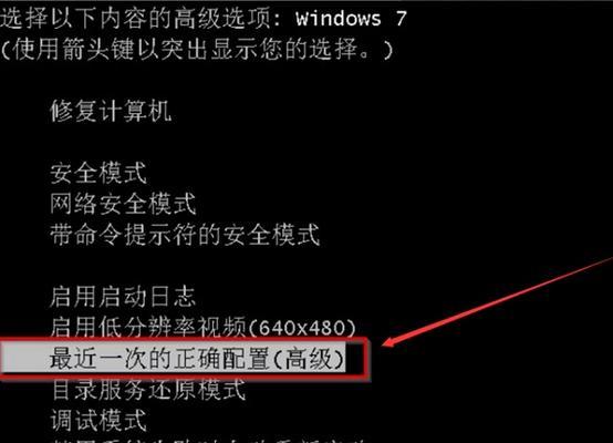 Win7开机启动项设置技巧？如何优化启动速度？  第2张