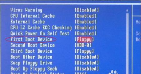 Win7开机启动项设置技巧？如何优化启动速度？  第3张