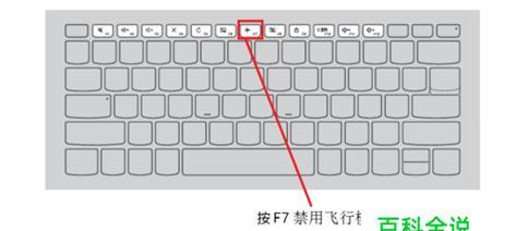 手提电脑新手入门教程？如何快速掌握基本操作和维护知识？  第3张