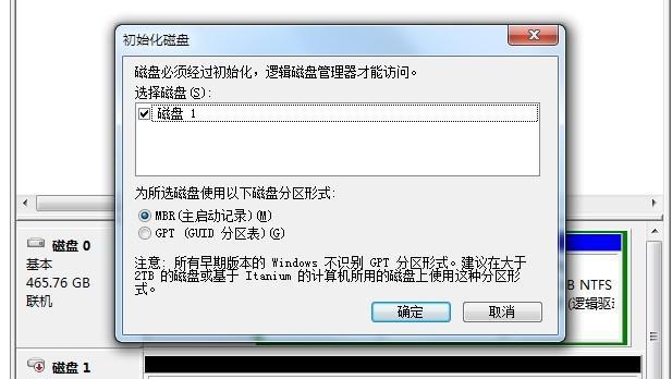 电脑硬盘坏了开不了机怎么办？有哪些修复方法？  第3张