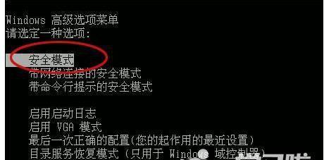 如何设置电脑开机密码？设置过程中常见问题有哪些？  第2张