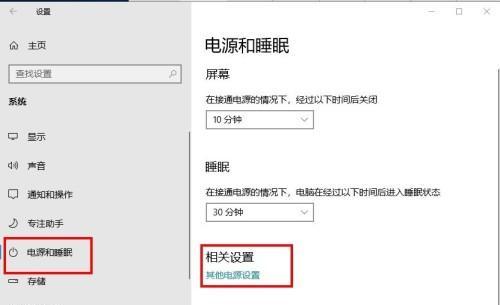 如何设置电脑开机密码？设置过程中常见问题有哪些？  第3张