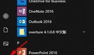 如何选择Windows 10更新内容？更新时常见问题有哪些？  第3张