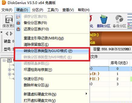 U盘分区损坏怎么办？如何恢复数据？  第2张