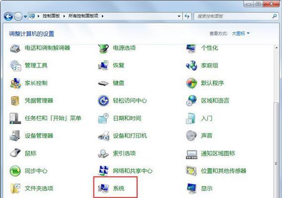 如何设置虚拟内存？最佳位置和步骤是什么？  第1张