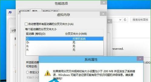 如何设置虚拟内存？最佳位置和步骤是什么？  第3张