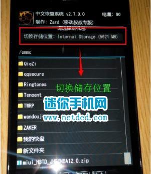 如何设置虚拟内存？最佳位置和步骤是什么？  第2张