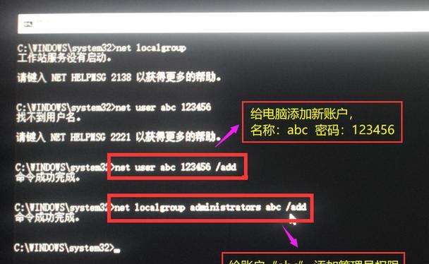 笔记本电脑开机密码设置方法？如何安全设置开机密码？  第1张