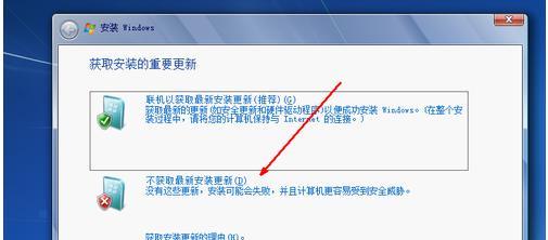 重装win7系统的教程？如何一步步完成系统重装？  第1张