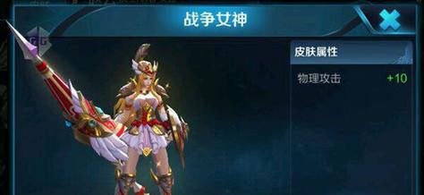如何玩转英雄战纪中的战争女神？攻略要点有哪些？  第3张