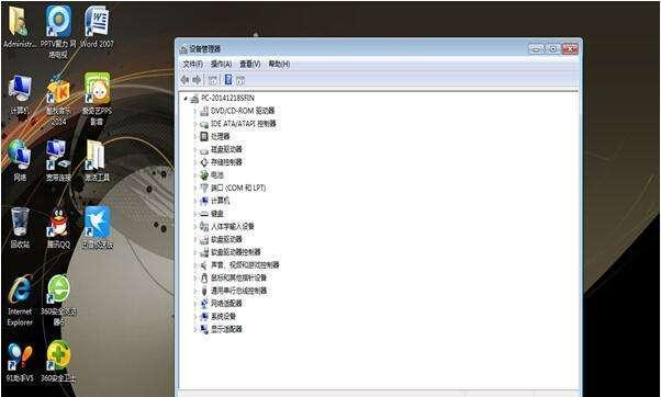 如何快速找回一键还原后的桌面文件？  第2张