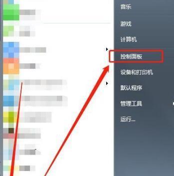 如何快速找回一键还原后的桌面文件？  第3张