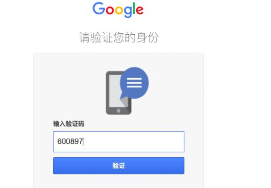 如何申请Google邮箱注册？注册流程中常见问题有哪些？  第3张