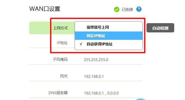 电脑如何启用无线网络连接？遇到问题怎么办？  第2张