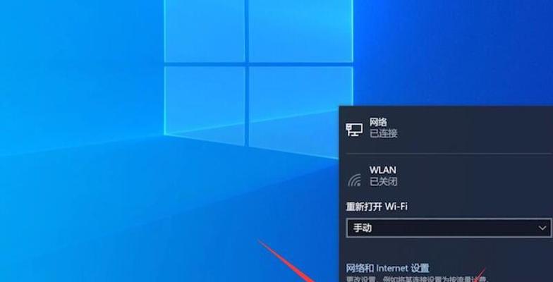 电脑如何启用无线网络连接？遇到问题怎么办？  第3张