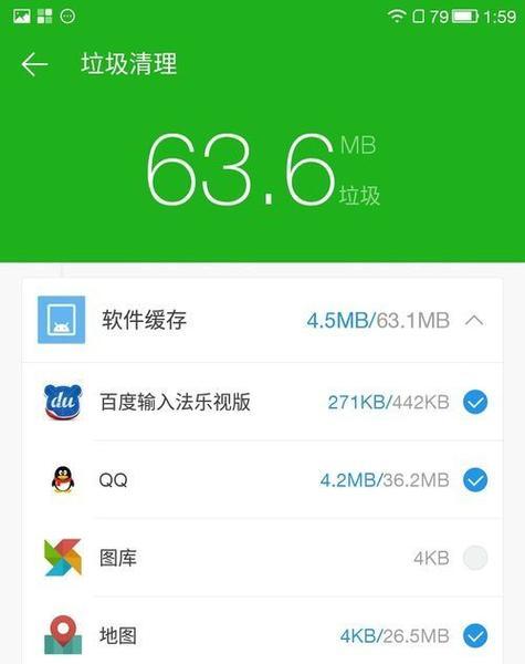 官方清理垃圾最好的软件推荐？如何选择高效的清理工具？  第1张