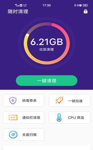 官方清理垃圾最好的软件推荐？如何选择高效的清理工具？  第3张