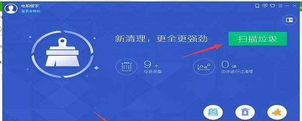 官方清理垃圾最好的软件推荐？如何选择高效的清理工具？  第2张